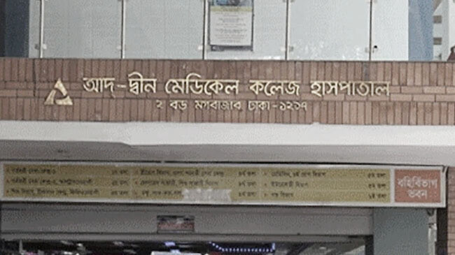 এসির গ্যাস লিকেজ: হাসপাতালে একসঙ্গে ৬ শিশুর মৃত্যু
