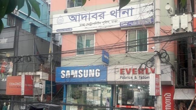 adabor thana