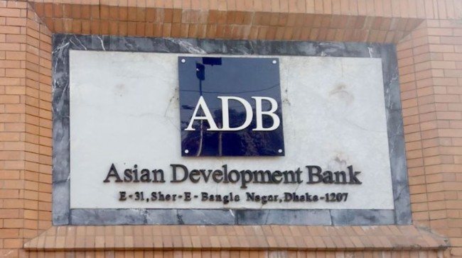 adb bd