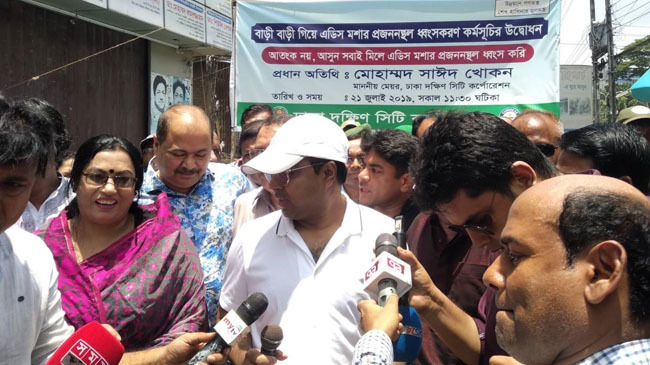 adis mosquto said khokon