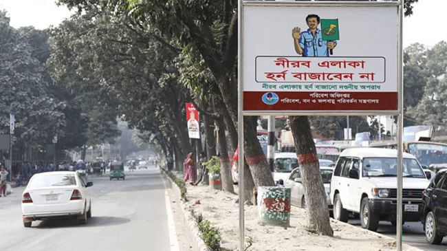 agargon dhaka silent area