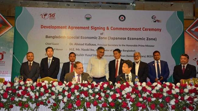 agreement on japanese economic zone