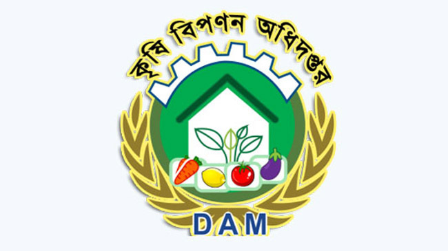 agricultural marketing department