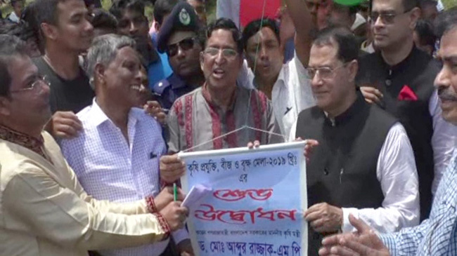 agriculture minister in comilla
