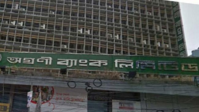 agroni bank dhaka