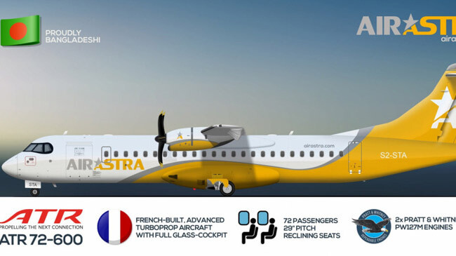 air astra bd private