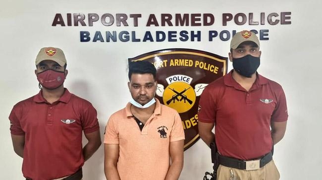 airport armed force arrested youth