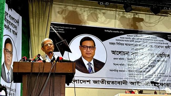 aj mohammad ali and mirza fakhrul islam alamgir