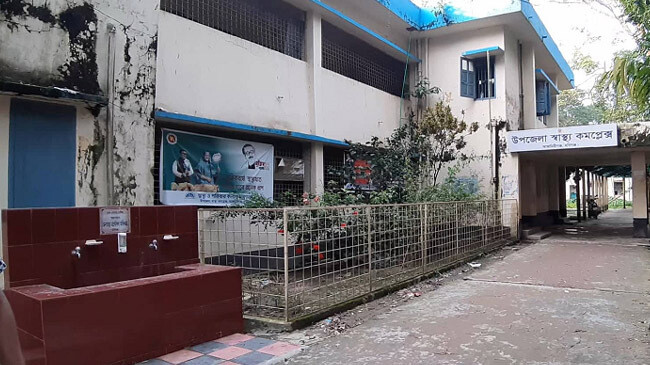 ajmirigonj upazila health complex