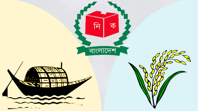 al bnp ec logo