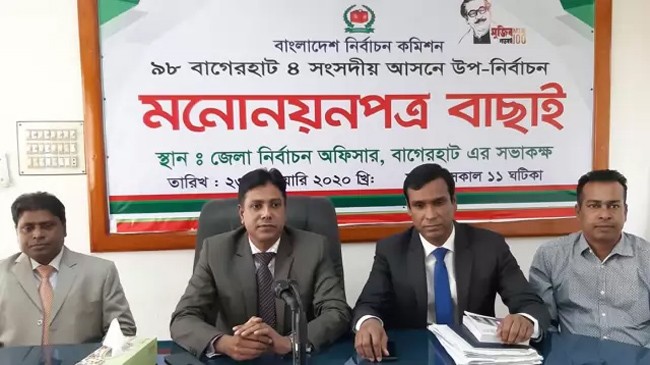 al candidate in bagerhat