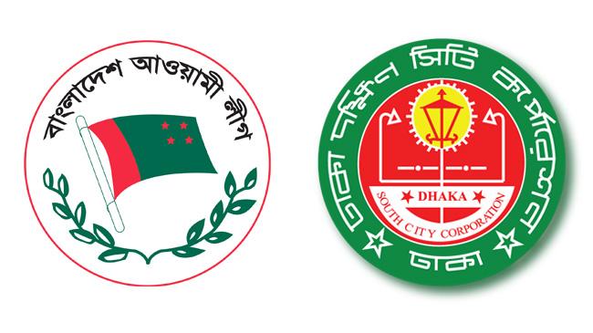 al dscc logo