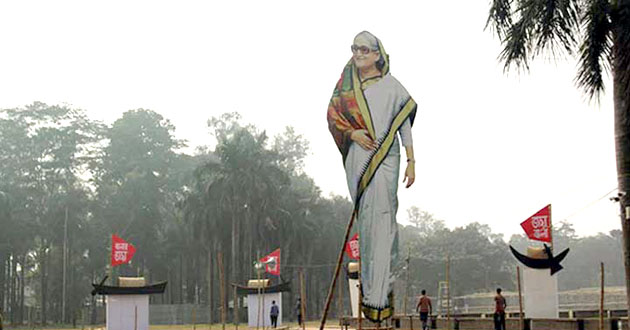 al victory rally pm