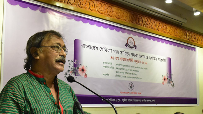 ali imam literist bd