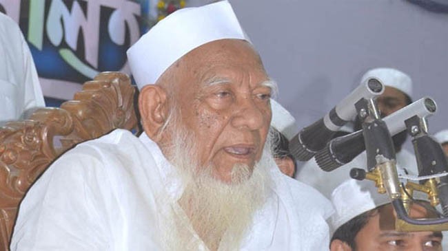 allama ahmad shafi new organization