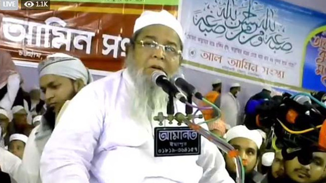 allama babunagari chattagram