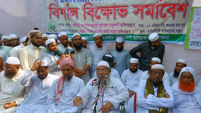 allama zunaed babunagari hefajot ameer