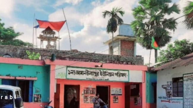 amanullahpur union noakhali