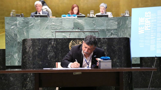 ambassador masud symbolic signature