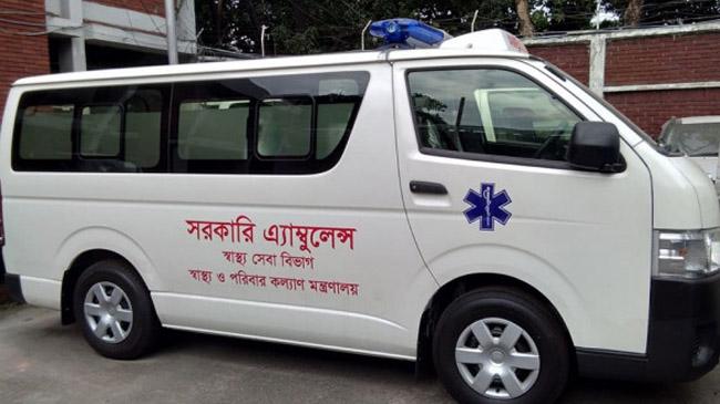 ambulence health ministry