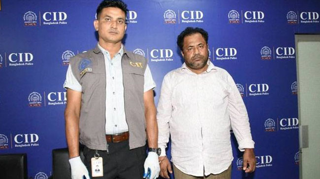 amir hossen siraj uddin