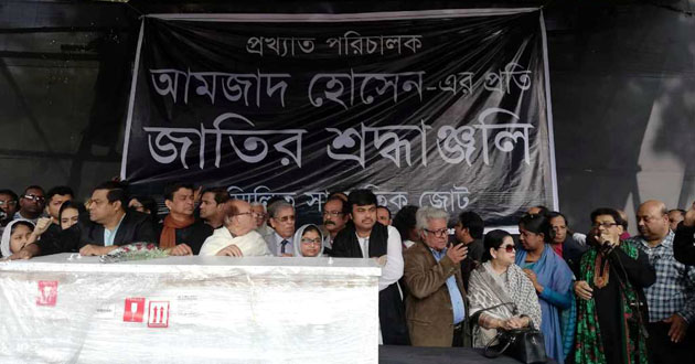 amjad hossain