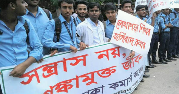 anti militant human chain in all over the bangladesh