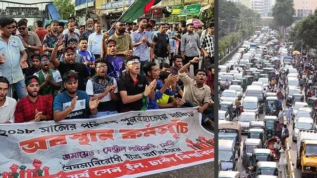 anti quota movement 1