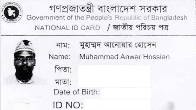 anwar hossain