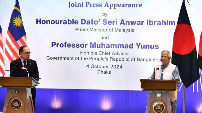 anwar ibrahim and muhammad yunus 1