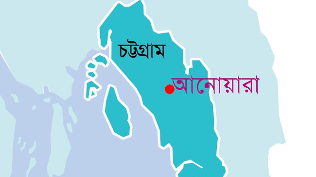 anwara