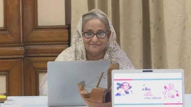 app hasina