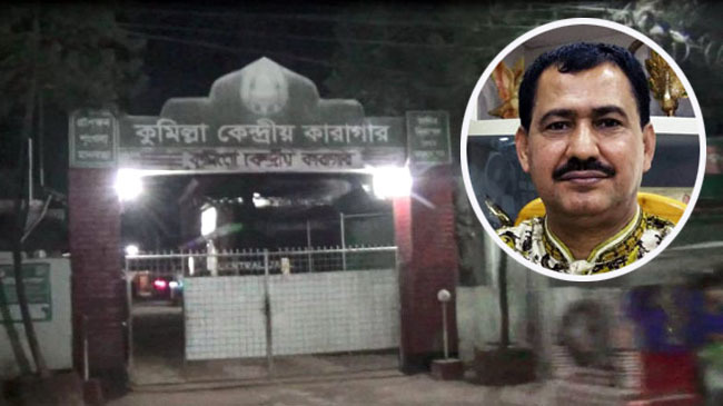 arman in comilla prison