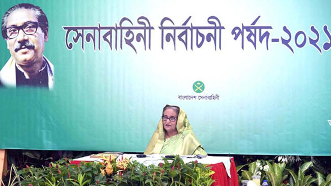 army electoral board 2021