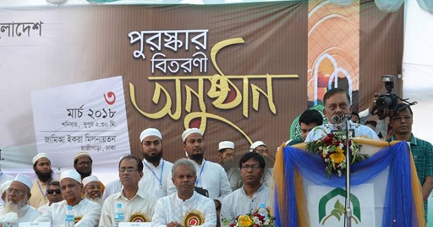 asaduzzaman khan kamal speaking in prog