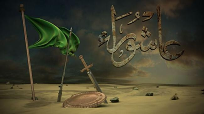 ashura 1