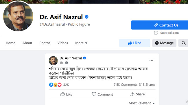 asif nazrul corona