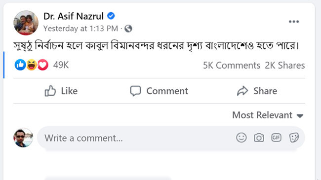 asif nazrul post
