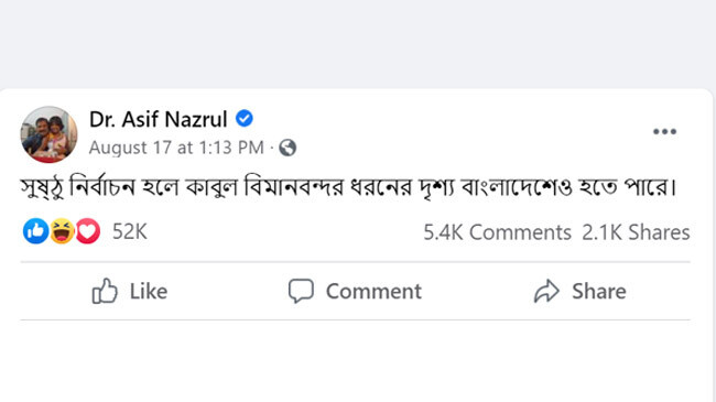 asif nazrul post 1