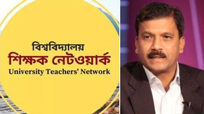 asif nazrul teacher network