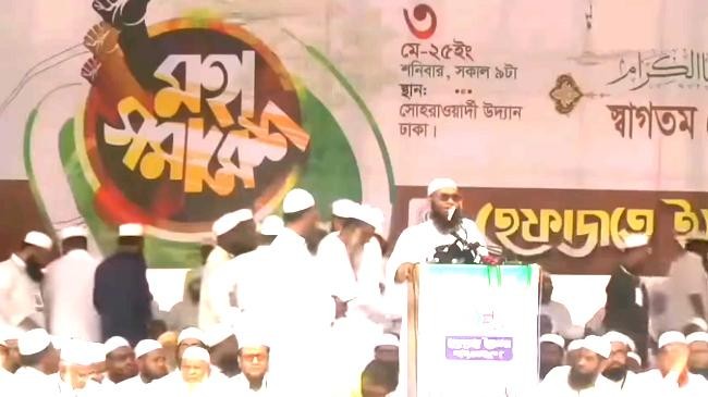 assembly hefazat e islam