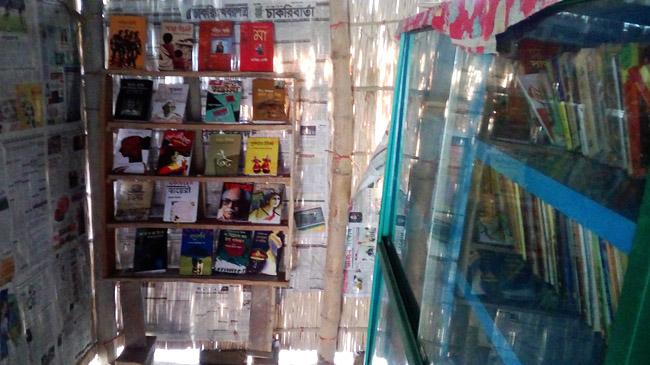 atif library