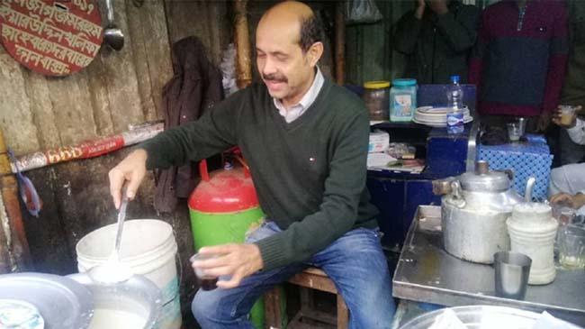 atiqul tea