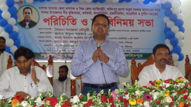 atul sarker dc faridpur
