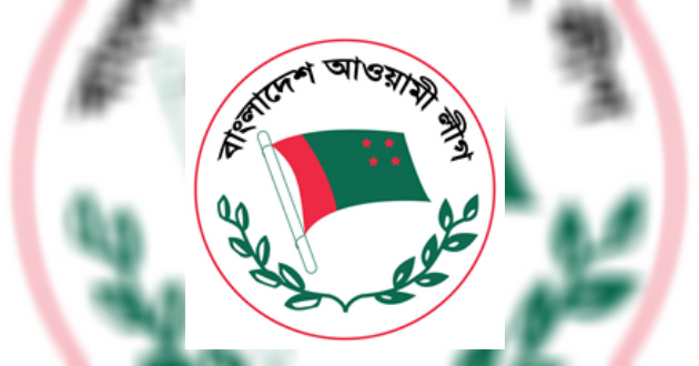 awami league logo