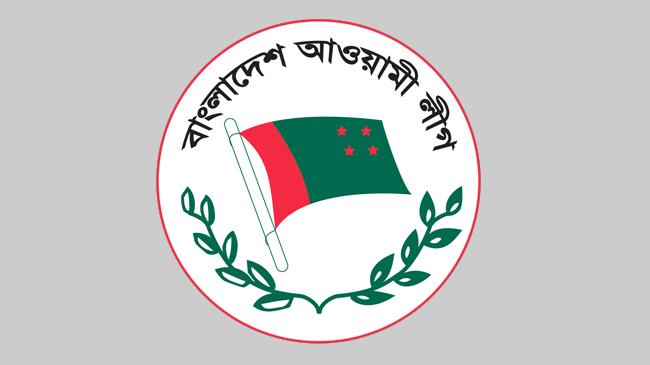 awami league logo 1