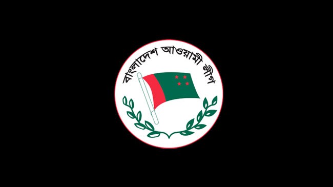 awami league logo 2