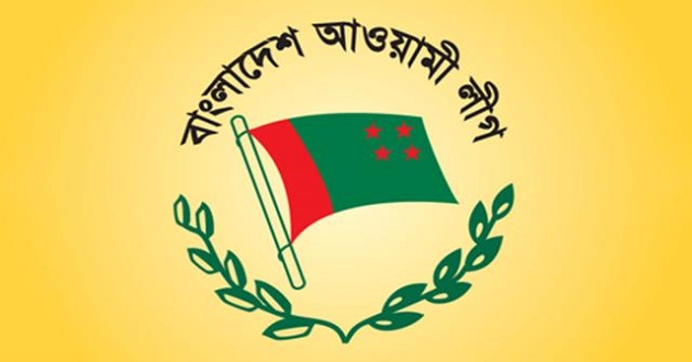 awami league new flag 