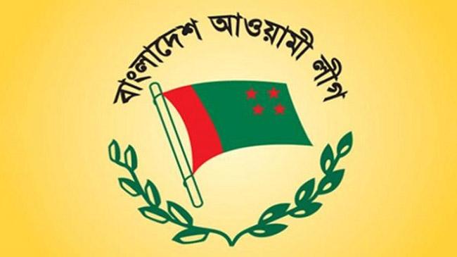 awami league new flag 20