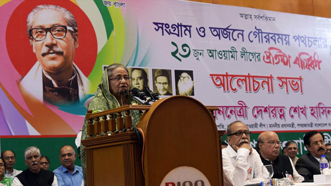 awami league pm